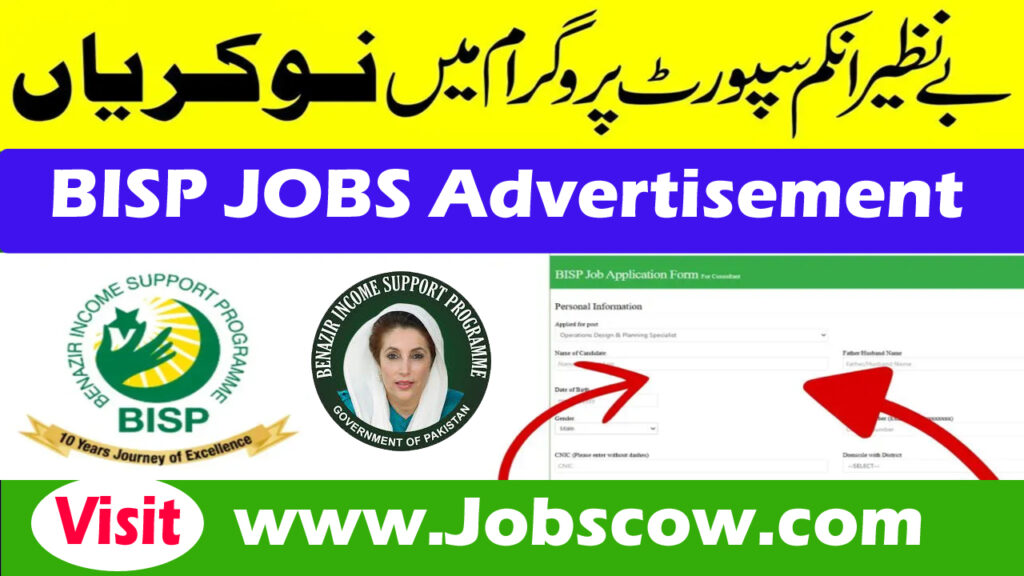 BISP Jobs 2025 | Benazir Income Support Programme