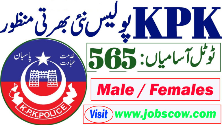 KPK Police Jobs 2025 All District - Apply Online