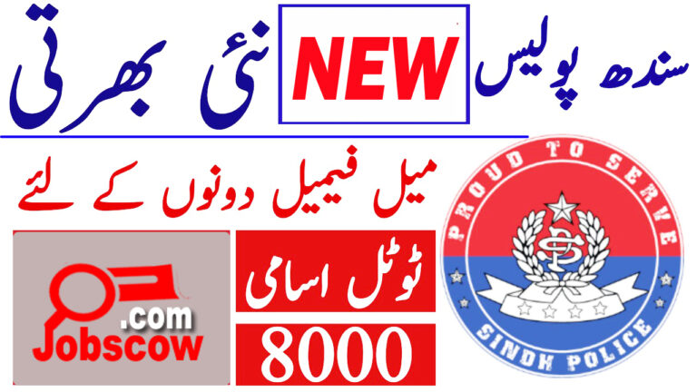 Sindh Police Jobs 2025: Online Apply