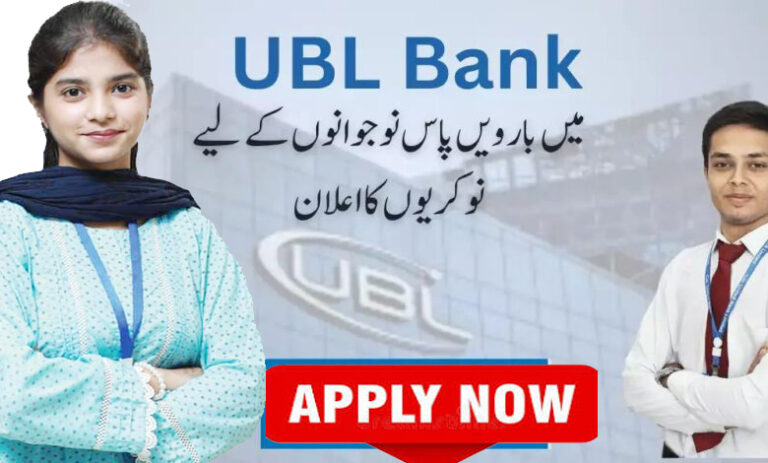 UBL Bank Jobs 2025 | Apply Now