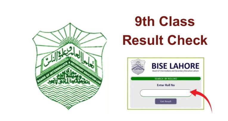 9th Class Result 2025 – Check Result Online by Roll Number